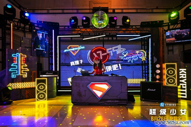 DC新作《超等青娥》派对夜燃动上海 片断不雅影口碑超预期